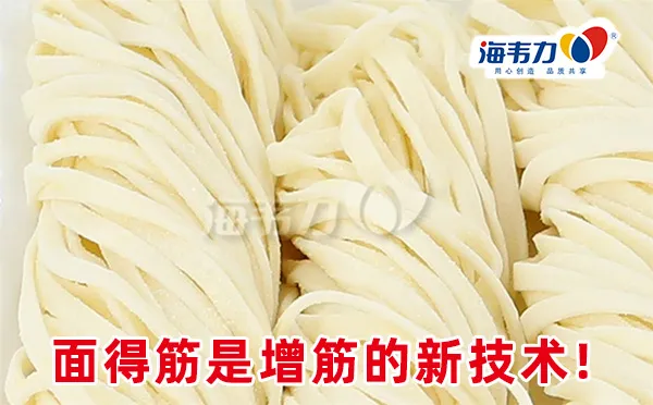 香辣热干面怎么做好吃
