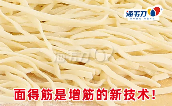 红油热干面的做法