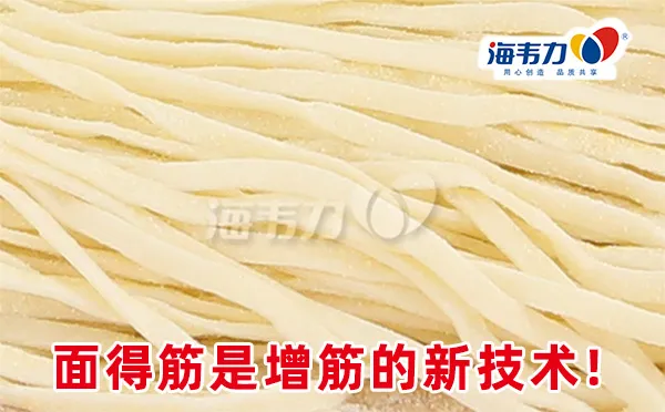 酱香热干面的做法