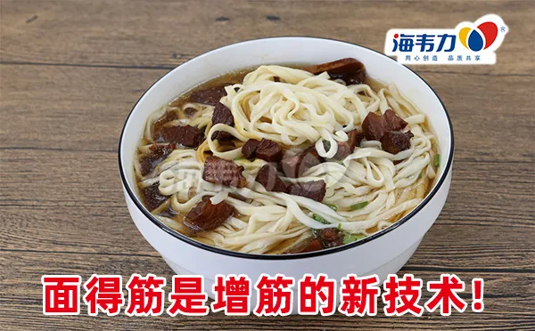 肉末芽菜担担面怎么做好吃