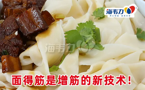 红油担担面的做法