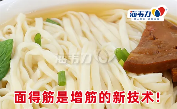 芽菜花生碎担担面的做法