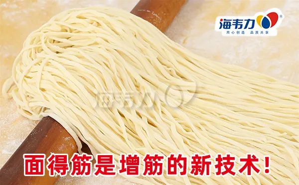 芽菜花生碎担担面的做法