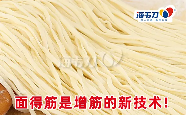 鸡蛋鲜虾担担面