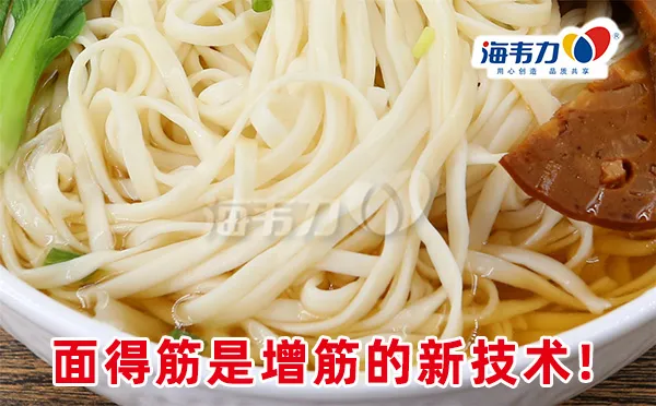 麻辣担担面