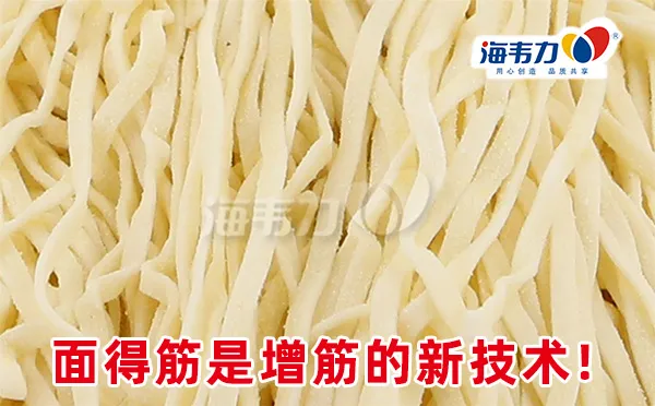碎米芽菜担担面