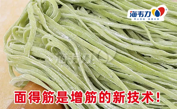 碎米芽菜担担面