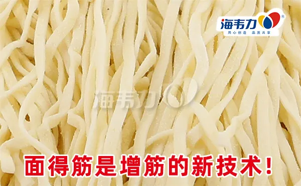 碎米芽菜担担面