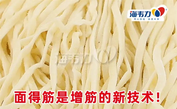 担担面