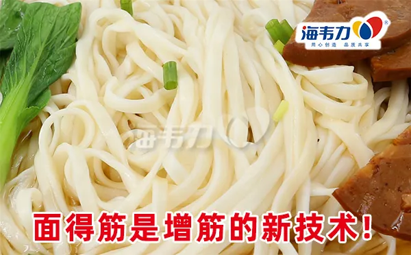 正宗油泼面做法