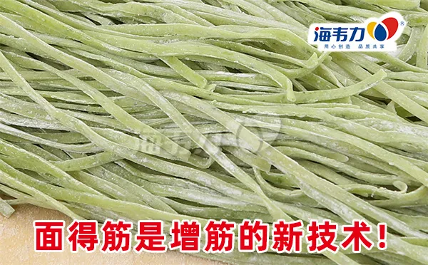 辣子油泼面怎么做好吃