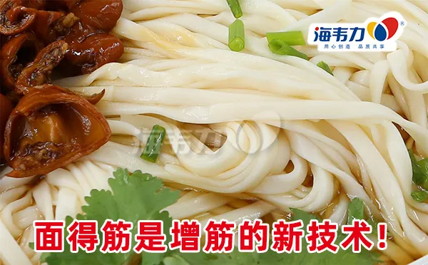 油泼面咋做