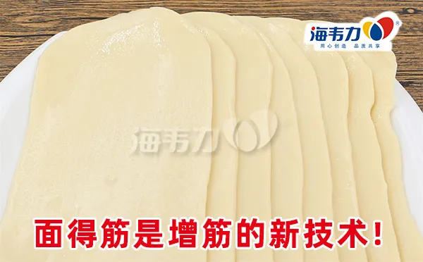正宗裤带面的做法