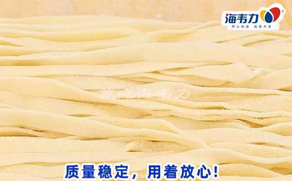 重庆小面豌杂面