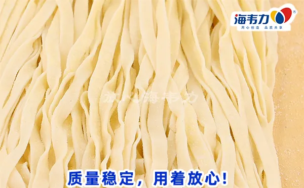 重庆小面的正宗做法