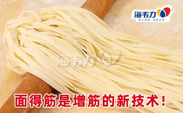 家常炸酱面的做法