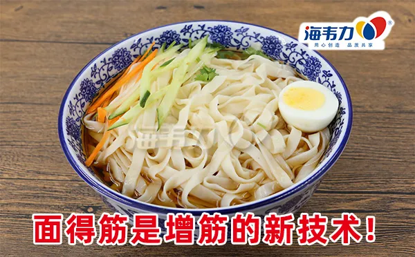 家常炸酱面
