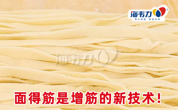 葱油干拌面