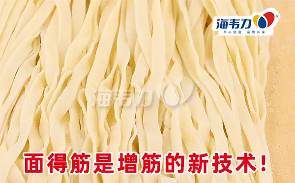 葱油拌面的做法