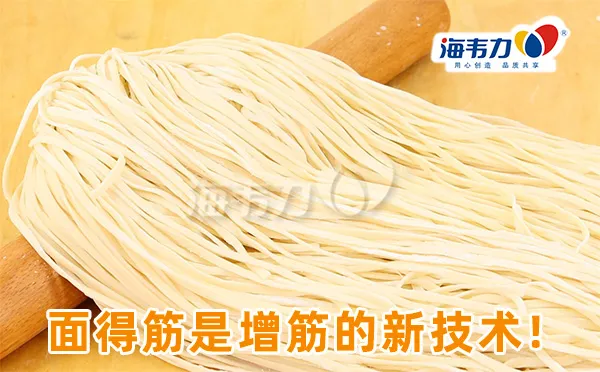 葱油拌面