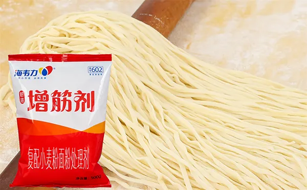 增筋剂