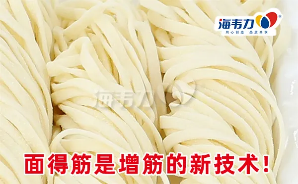 炸酱面窍门