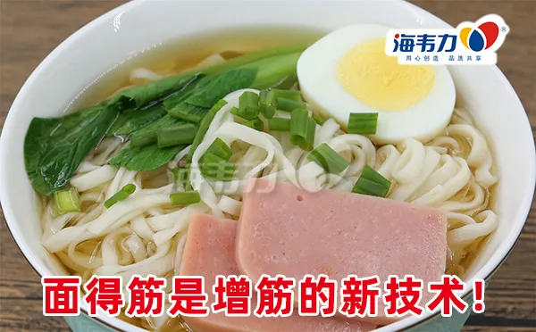 山东炸酱面的做法窍门