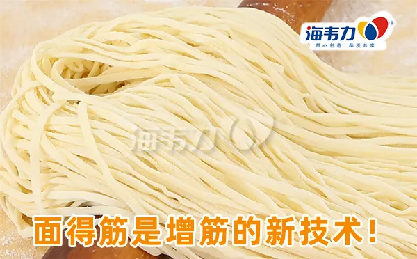 三丝炒面用什么面