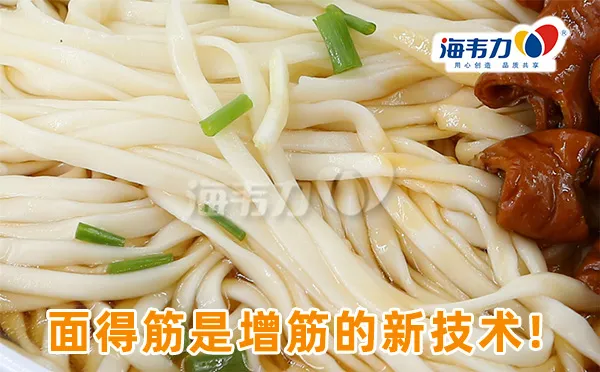 家常香辣面怎么做好吃