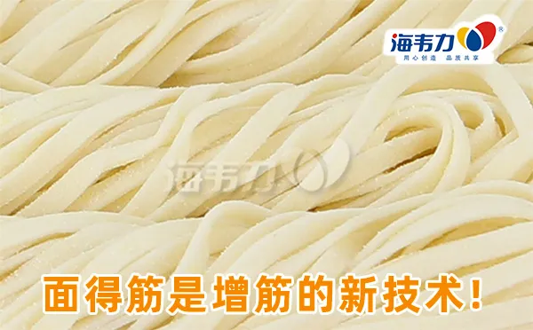 葱油鸡丝拌面的做法