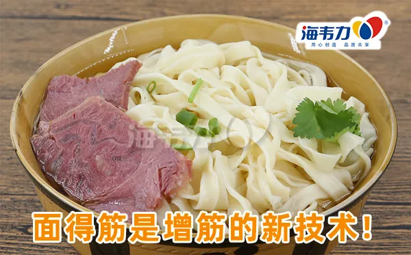 葱油冷拌面