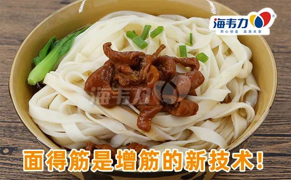 如何做辣味葱油拌面