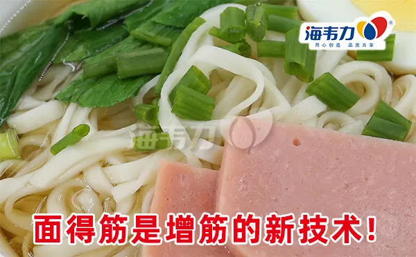 鸡蛋葱油拌面的做法