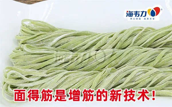 私房炸酱面的做法
