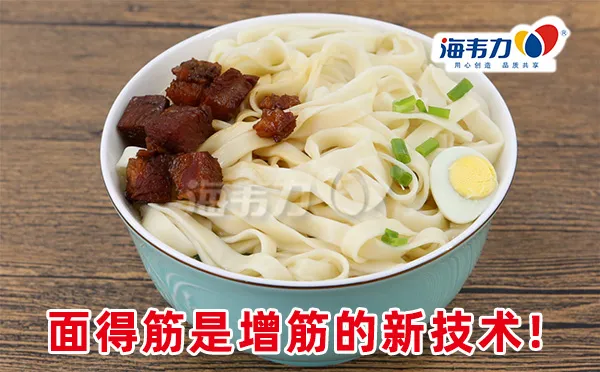 汤汁炸酱面的做法