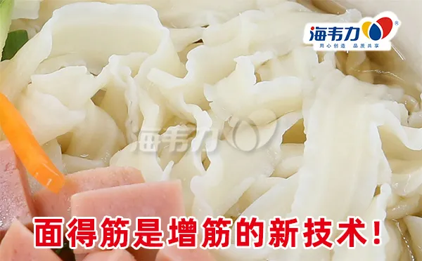葱油拌面的做法