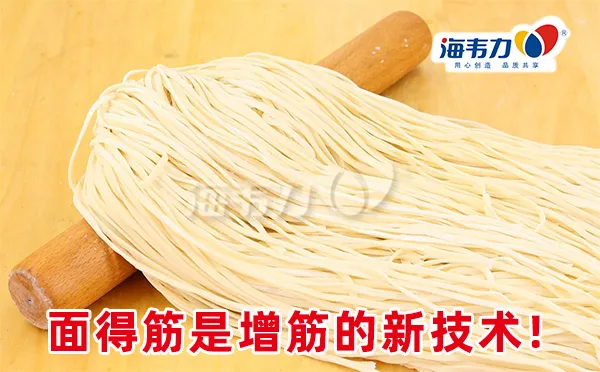 老北京炸酱面怎么做