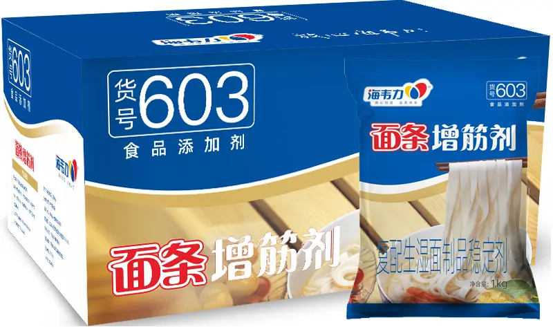 面条增筋剂新产品的介绍！
