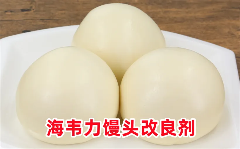 怎么防止馒头开裂
