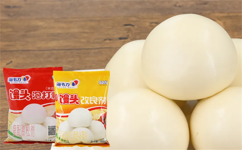 海韦力亮白馒头改良剂,馒头不白的常见原因