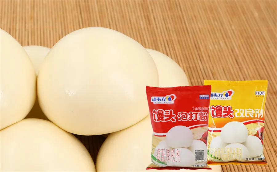 海韦力亮白馒头改良剂,怎样延长馒头的保鲜期