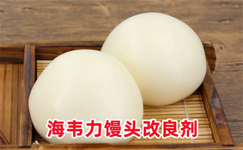 醒发室的最适条件