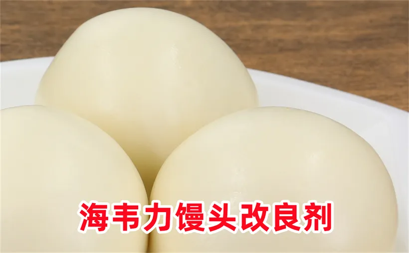 蒸出来的馒头发青怎么回事