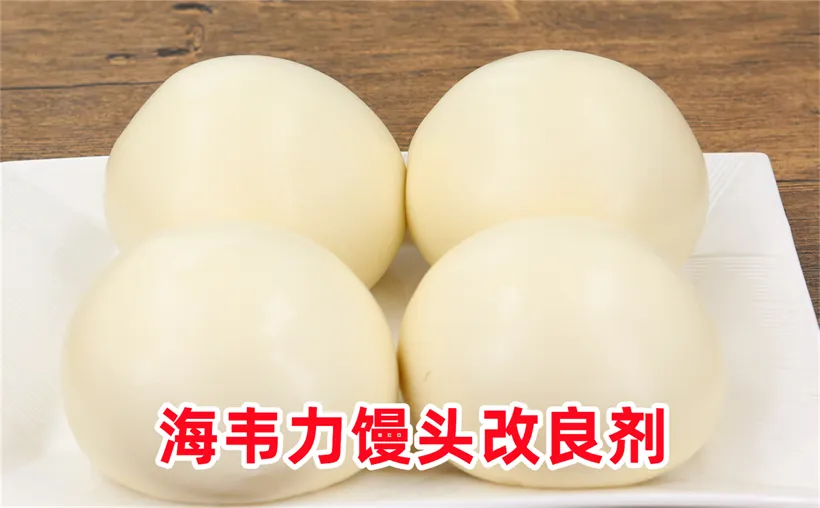 酵母蒸馒头的使用量