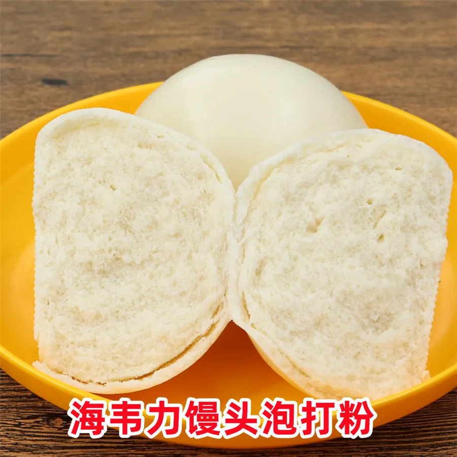 即发活性干酵母