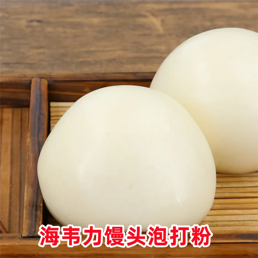 馒头的醒发时间一般是多久