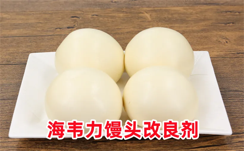 馒头的种类有哪些