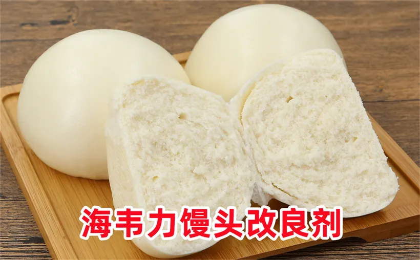 奶香燕麦馒头
