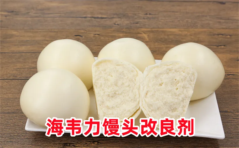 小猪牛奶馒头的做法