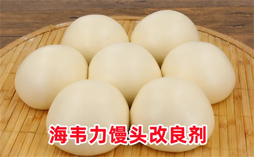 奶油小馒头的做法